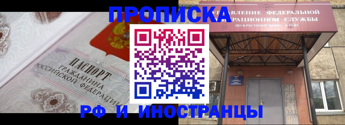найти адрес прописки в Кирове